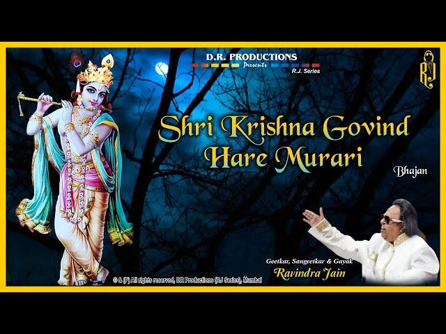 Shri Krishna Govind Hare Murari Lyrics